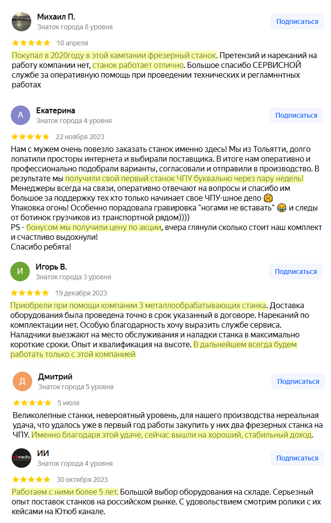 Заголовок