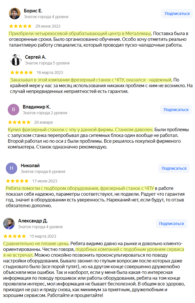 Заголовок